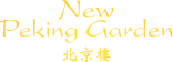 Peking Garden